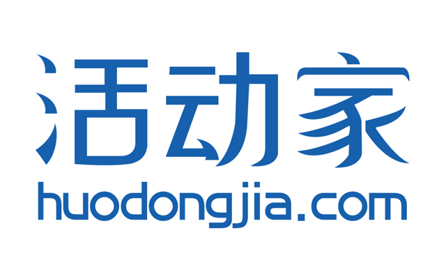 中国报商联盟2015青岛峰会1
