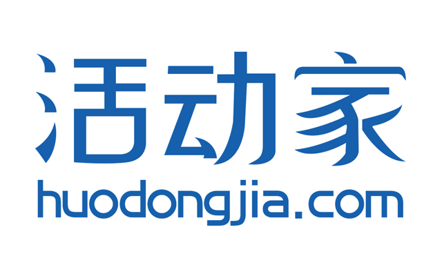 2016中国国际黄金矿业技术高峰论坛内容