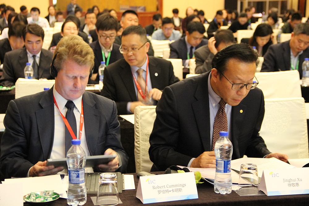 2016中国保险业创新国际峰会1