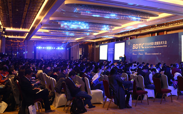 2016X大数据技术大会在京召开