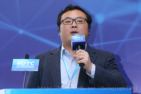 2016中国大数据技术大会15
