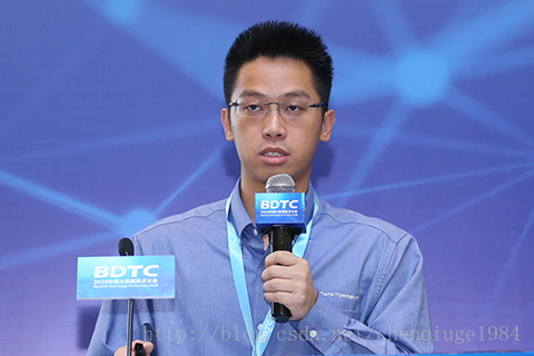 2016中国大数据技术大会16
