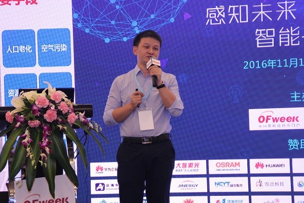 2016中国高科技产业大会 11