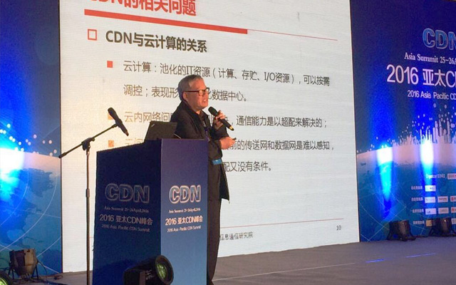 X信息通信研究院蒋林涛：CDN的现状与标准化