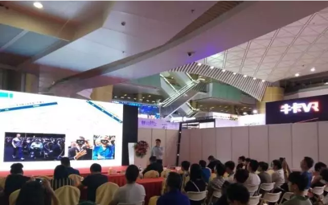 2016全球首届VR&AR互动娱乐博览会3
