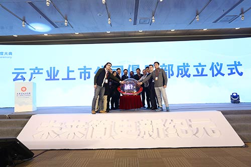 2016第十一届中国IDC产业年度大典5