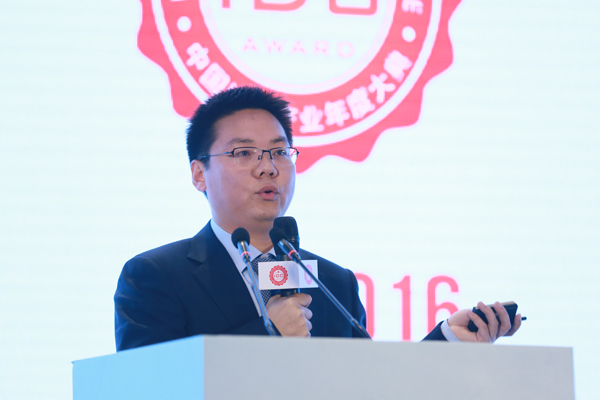 2016第十一届中国IDC产业年度大典9