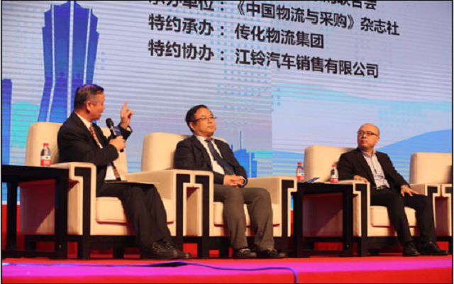 2016（第十四届）X物流企业家年会在杭州召开