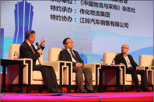 2016（第十四届）中国物流企业家年会 10