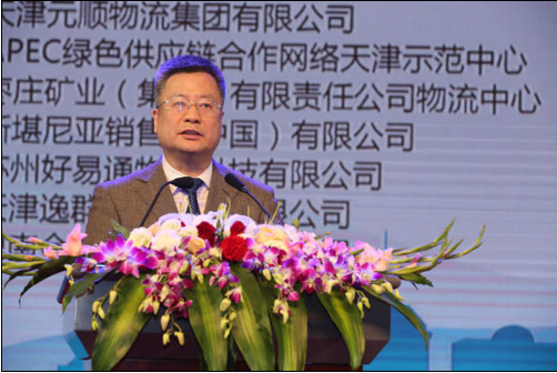 2016（第十四届）中国物流企业家年会 8
