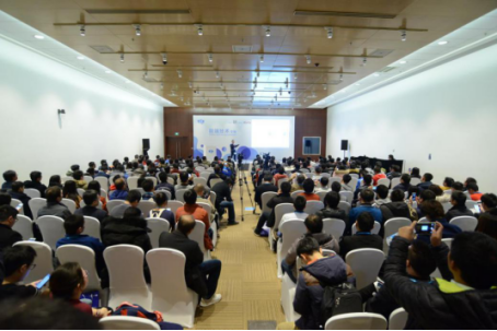GITC 2016全球互联网技术大会4