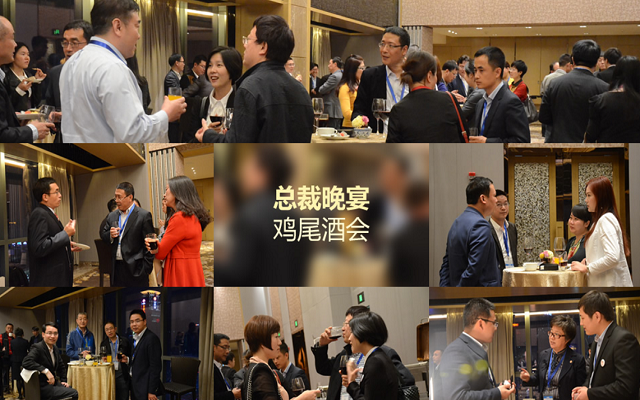 2015X供应链金融创新高峰论坛在深圳成功举办