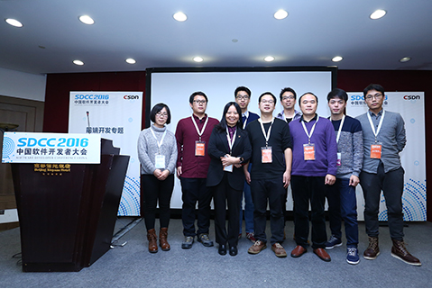 SDCC 2016中国软件开发者大会1