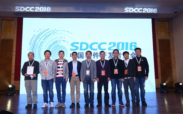 SDCC 2016 X软件开发者大会盛大开幕
