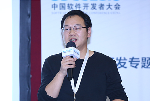 SDCC 2016中国软件开发者大会2