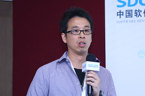SDCC 2016中国软件开发者大会3