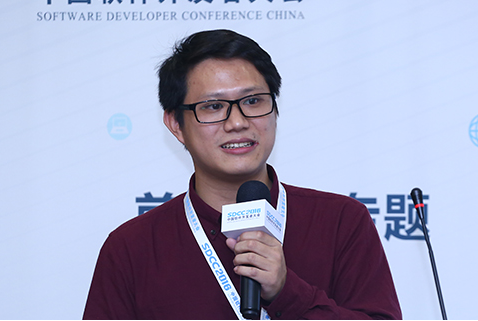 SDCC 2016中国软件开发者大会4