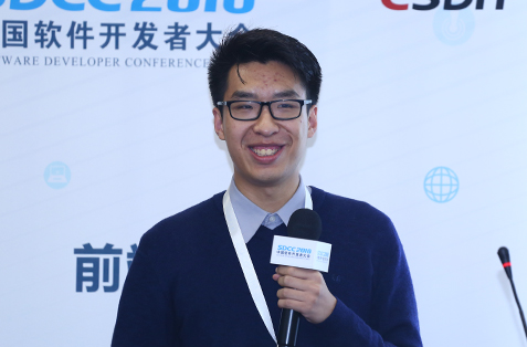 SDCC 2016中国软件开发者大会5