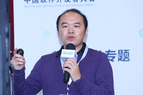 SDCC 2016中国软件开发者大会6