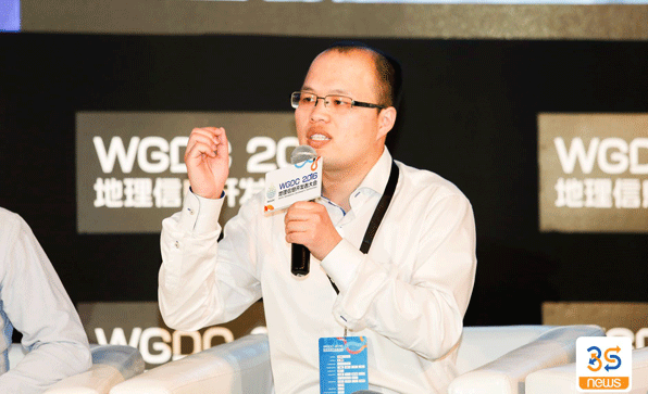 WGDC 2016地理信息开发者大会5