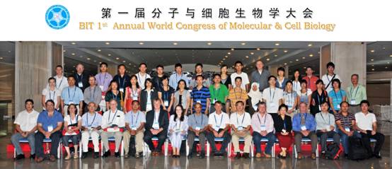 国际分子与细胞生物学大会 8