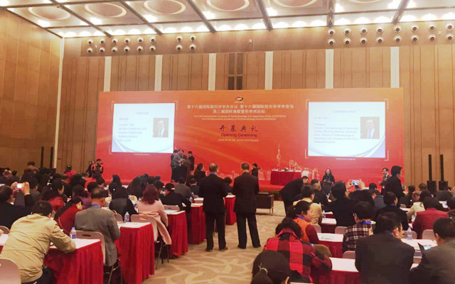 第十六届国际眼科学和国际视光学学术会议在上海顺利召开
