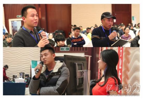 第二届中国网络营销行业大会9
