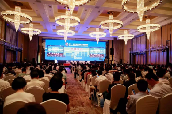 第十一届中国零售商大会 4