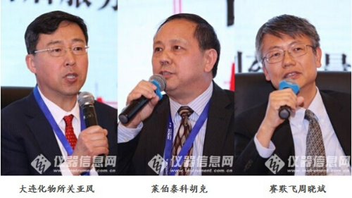 第十届中国科学仪器发展年会 2