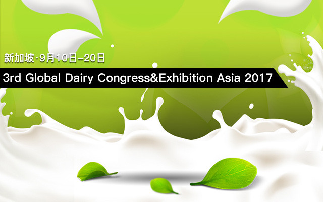 3rd Global Dairy Congress&Exhibition Asia 2017