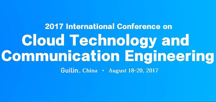 2017云技术和通信工程国际会议（CTCE2017）