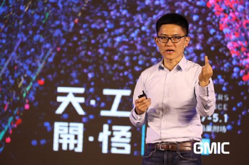 GMIC2017大会王翌演讲：“人工智能将颠覆教育行业”