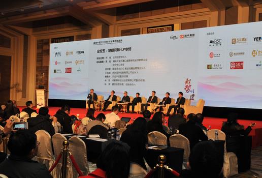 融资X2016资本年会暨颁奖盛典在京举办