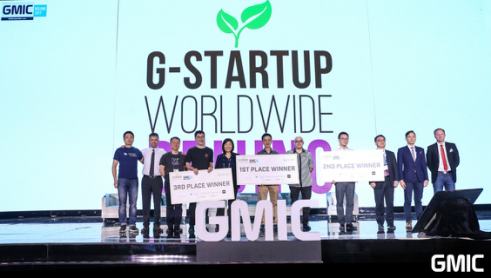 GMIC北京2017 G-Startup全球创新创业大赛北京站圆满结束 大数据成创业主流