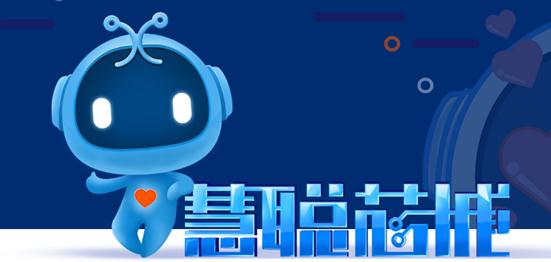 慧聪芯城3.0版本上线 开启B2B交易新篇章