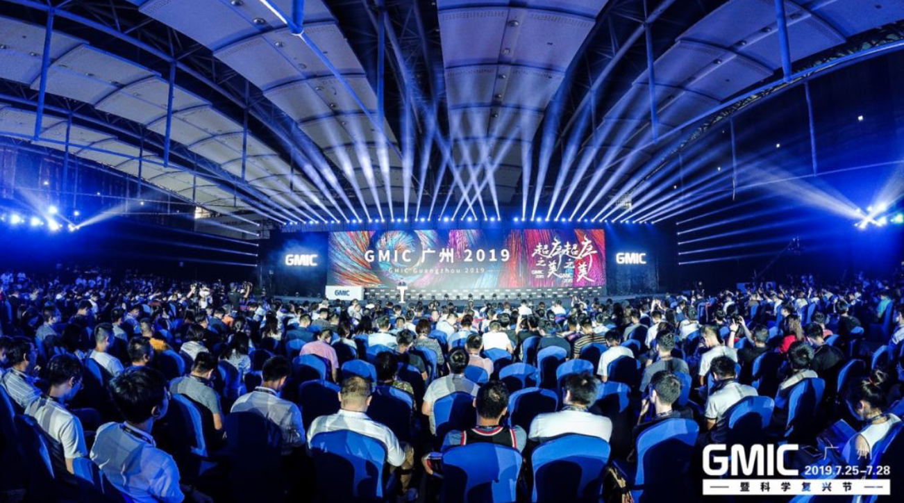 GMIC 2020公布，回归北京，时间地点已确定！
