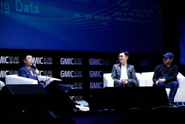 全球移动互联网大会 GMIC 2020  回归北京再遇见