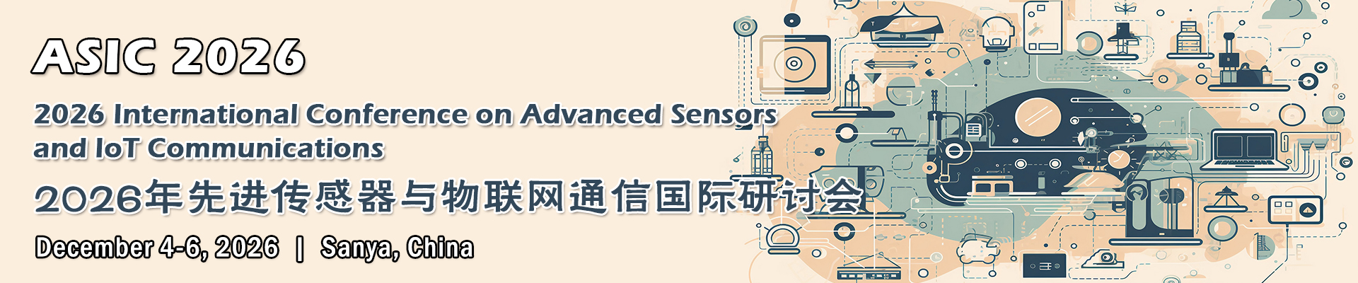 2026年先进传感器与物联网通信国际研讨会（ASIC 2026） 在线报名